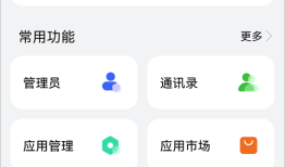 智能关怀电话手表怎么绑定手机「智能关怀」