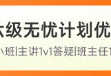 2024年12月大学英语四级语法：介词with用法